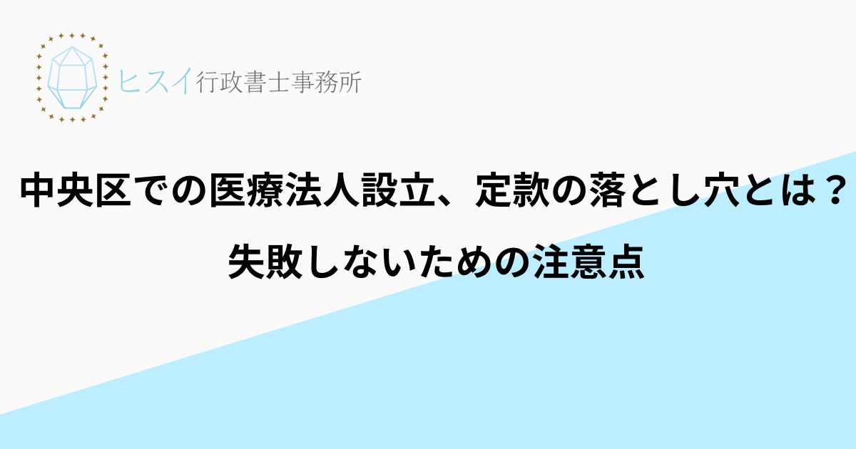 見出しを追加