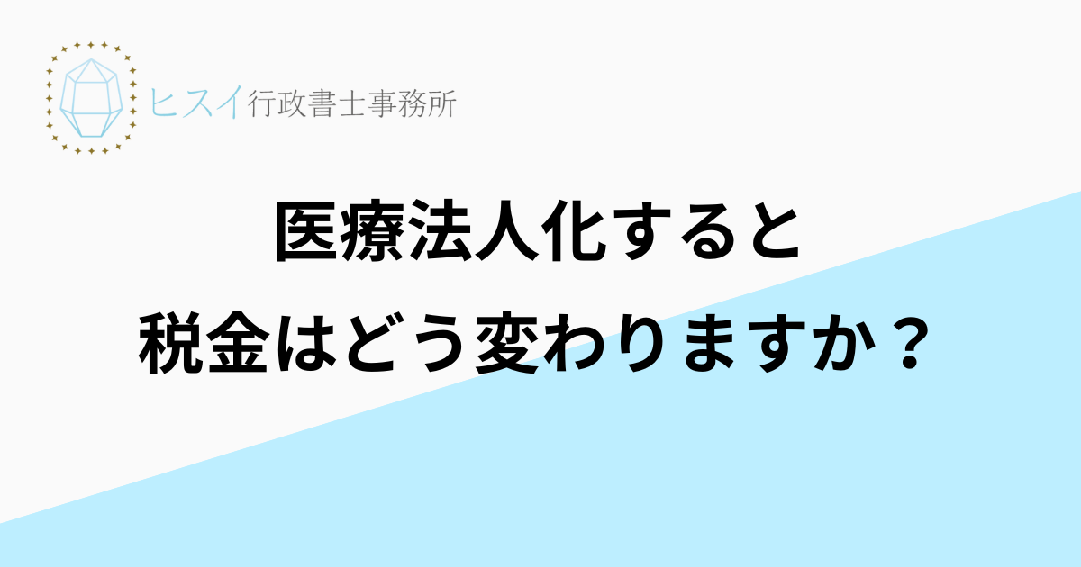 見出しを追加