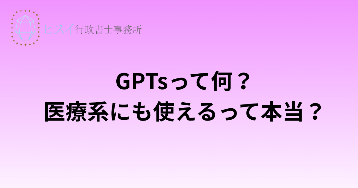 中央区の小さな会社でもできる！ 生成aiのはじめ方と注意点 (1)