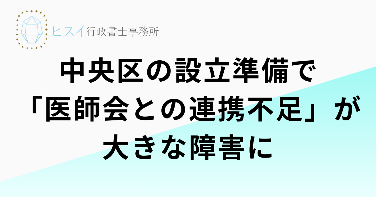 見出しを追加 (41)