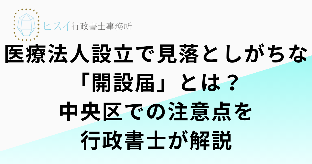 見出しを追加 (8)