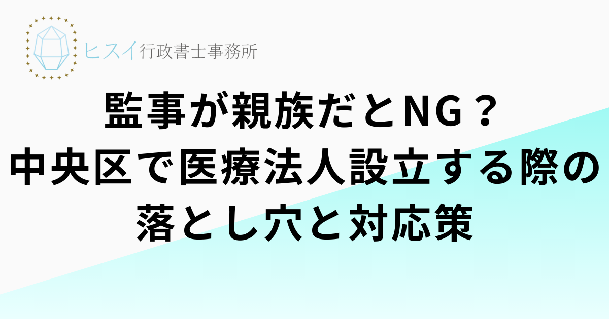 見出しを追加 (32)
