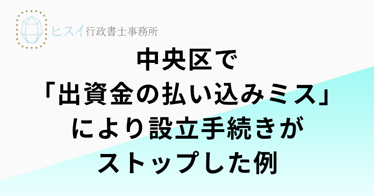見出しを追加 (26)