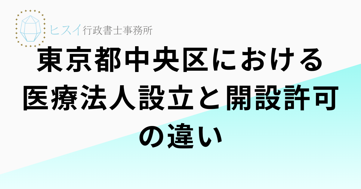 見出しを追加 (49)